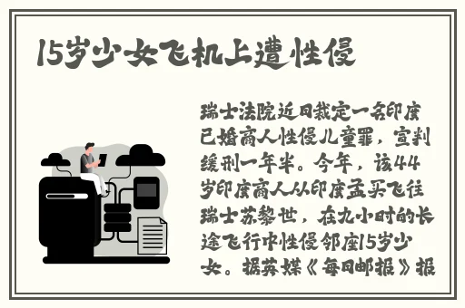 心跳app