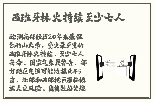 音乐老师的饺子水好多
