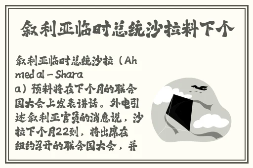 甜性密爱