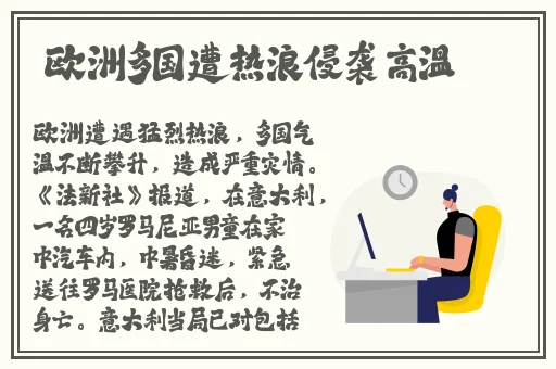 反差婊老婆是销售冠军
